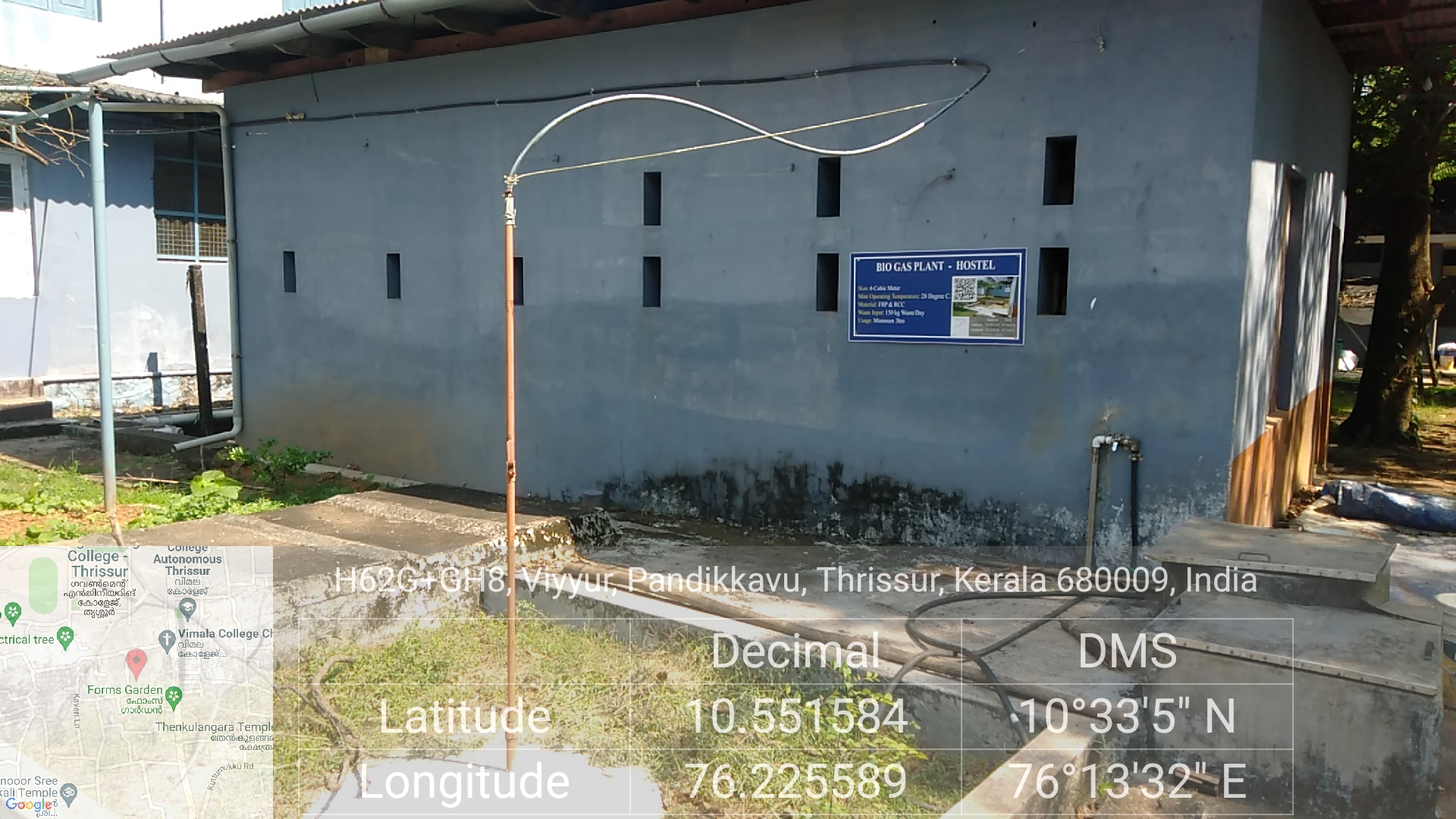 biogas plant
